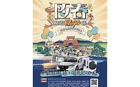 Kenting Moon Bay Hotel